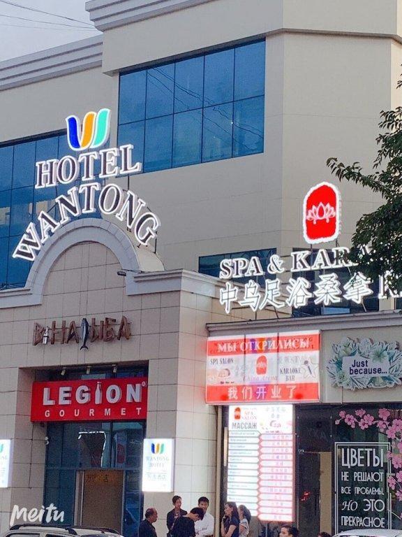 Wantong Hotel ทาชเคนต์ ภายนอก รูปภาพ