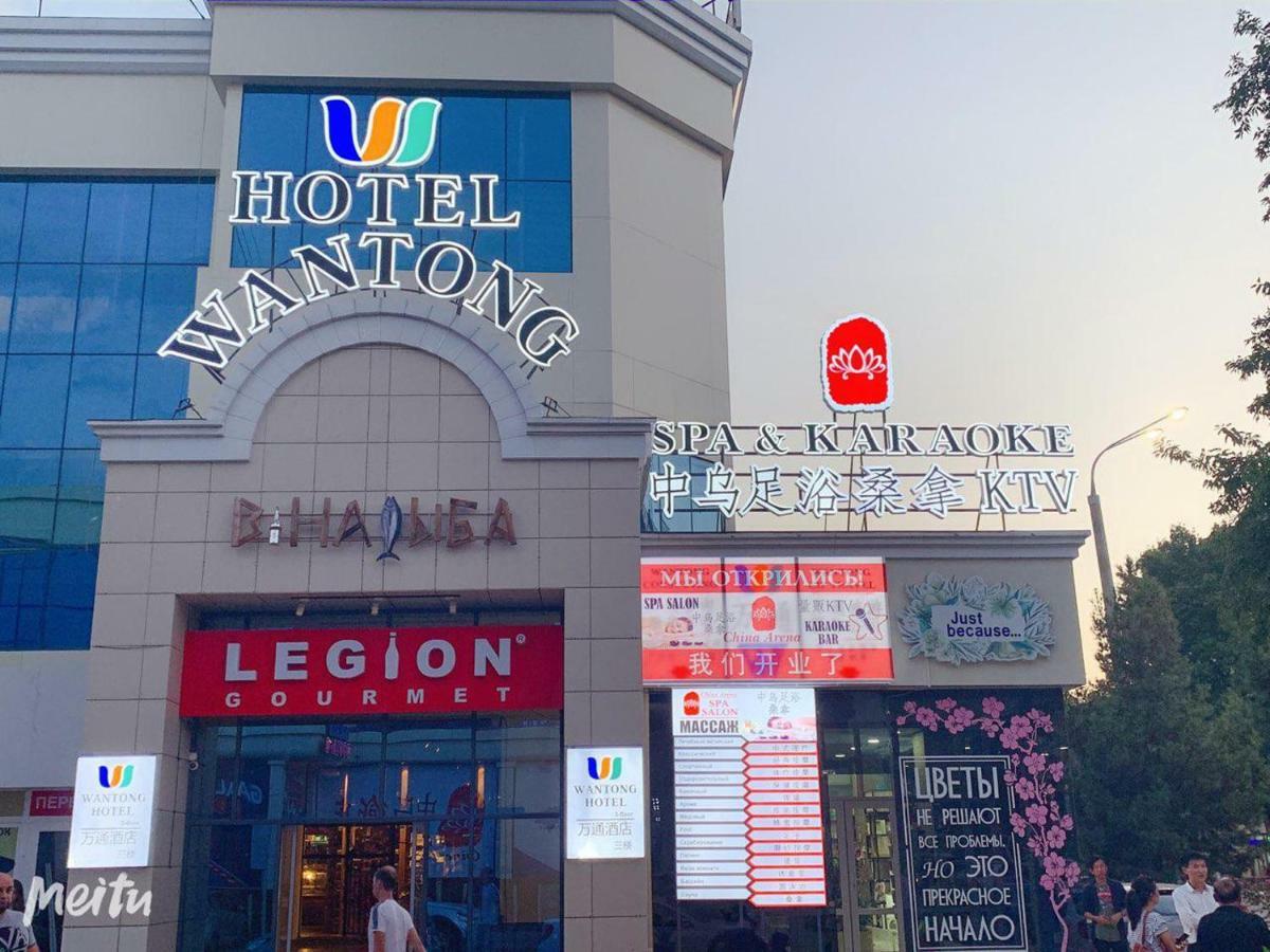 Wantong Hotel ทาชเคนต์ ภายนอก รูปภาพ