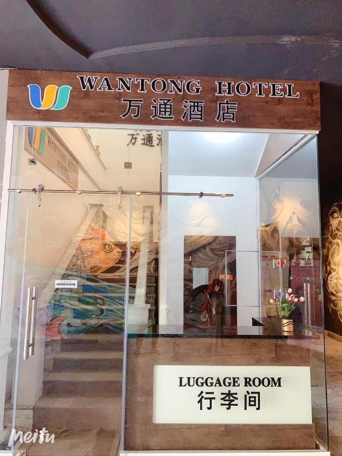 Wantong Hotel ทาชเคนต์ ภายนอก รูปภาพ