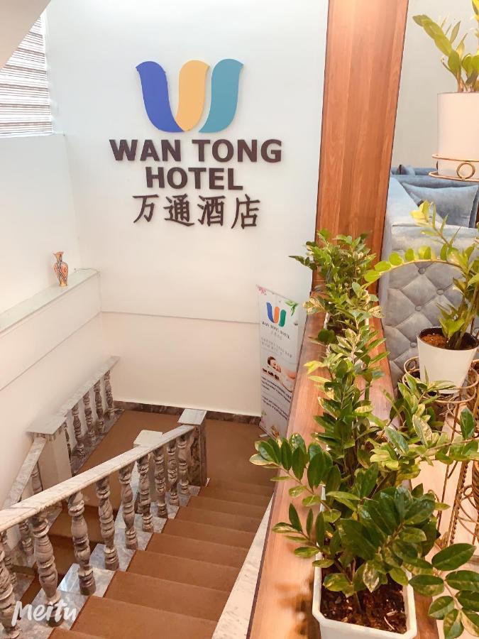 Wantong Hotel ทาชเคนต์ ภายนอก รูปภาพ